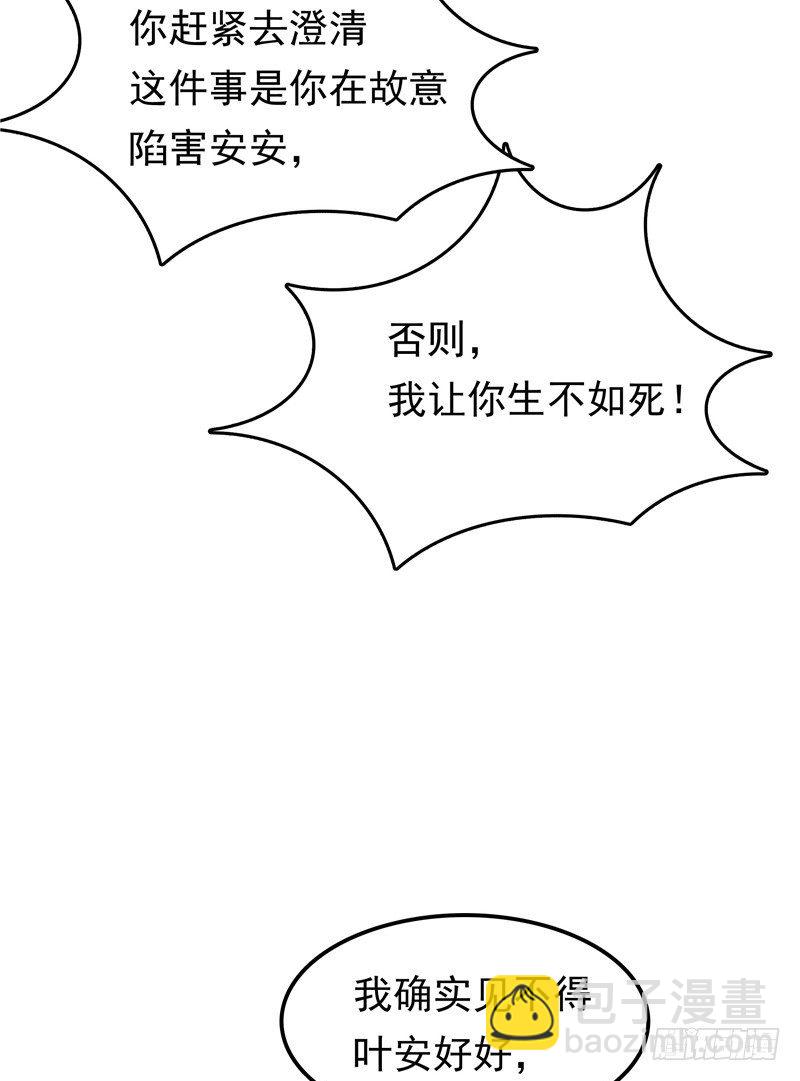 第22话 你很厉害-第23话