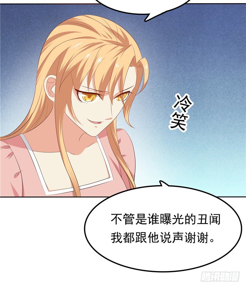 第22话 你很厉害-第23话