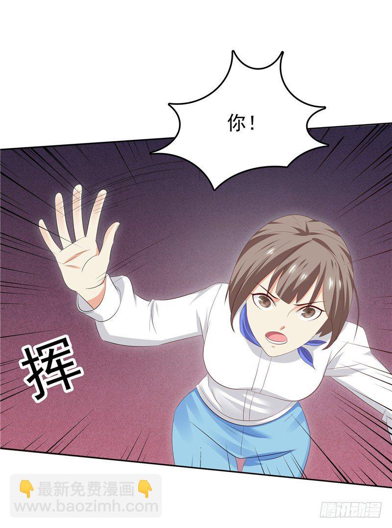 第22话 你很厉害-第23话