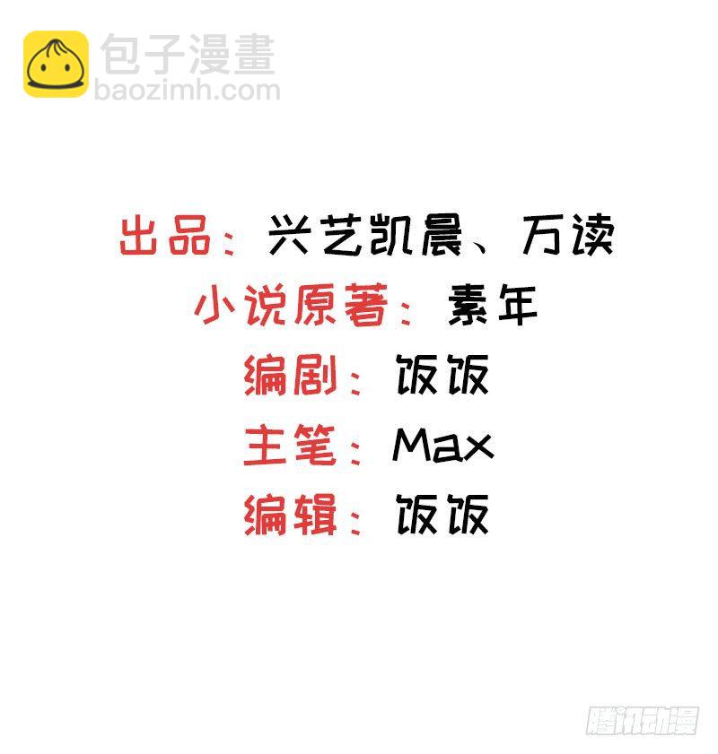 第22话 你很厉害-第23话