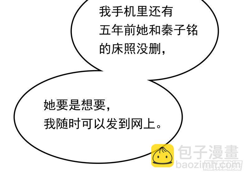 第22话 你很厉害-第23话