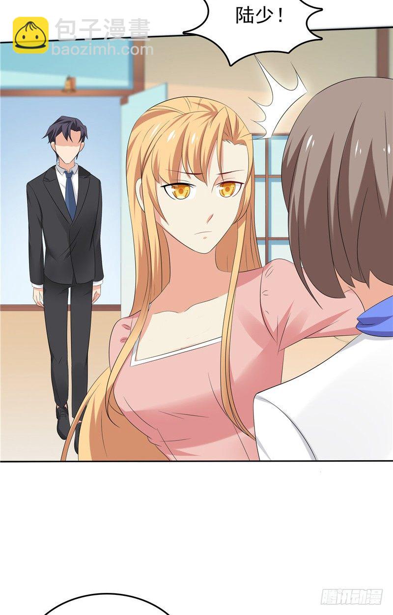 第22话 你很厉害-第23话