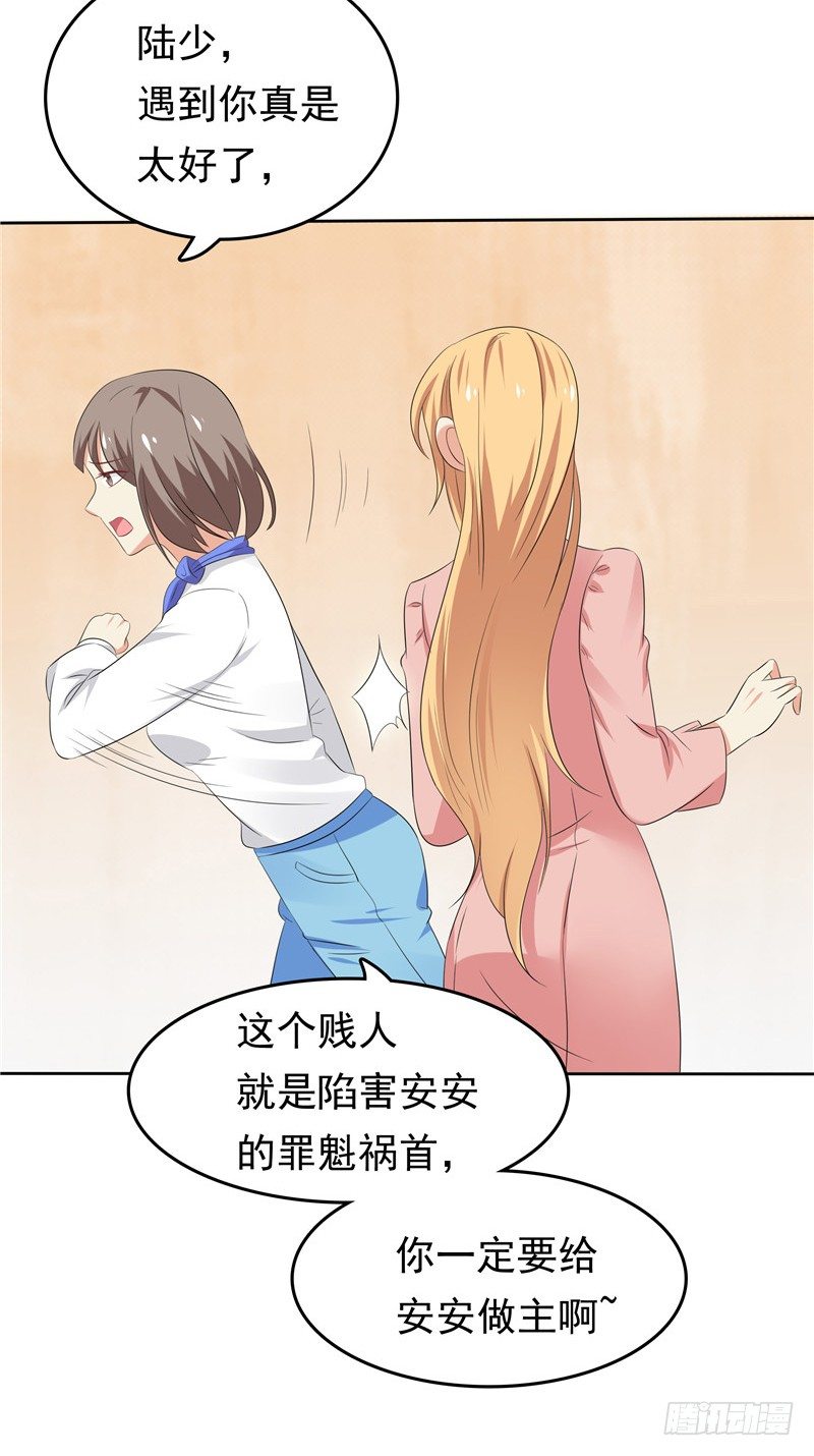 第22话 你很厉害-第23话