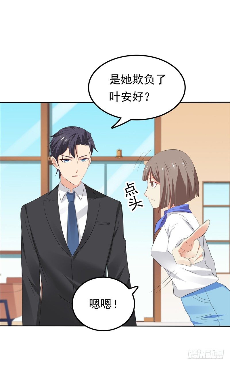 第22话 你很厉害-第23话