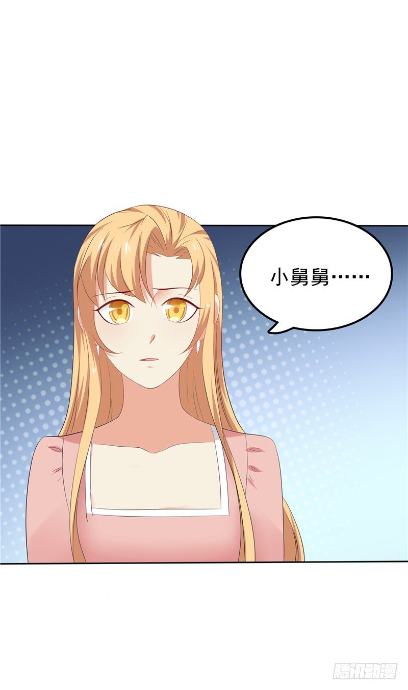 第22话 你很厉害-第23话