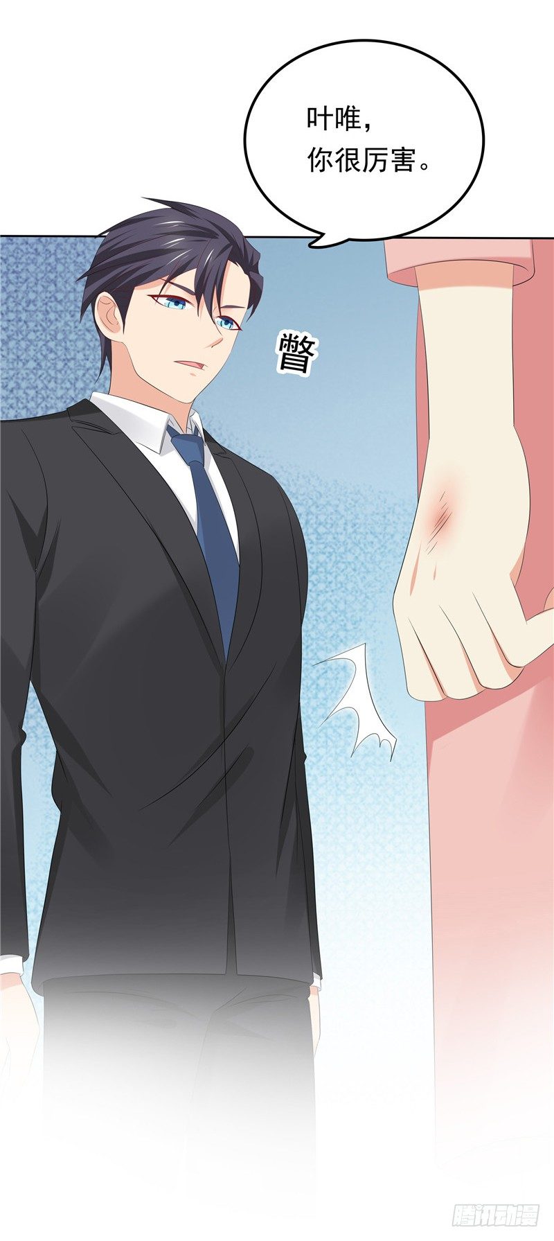 第22话 你很厉害-第23话