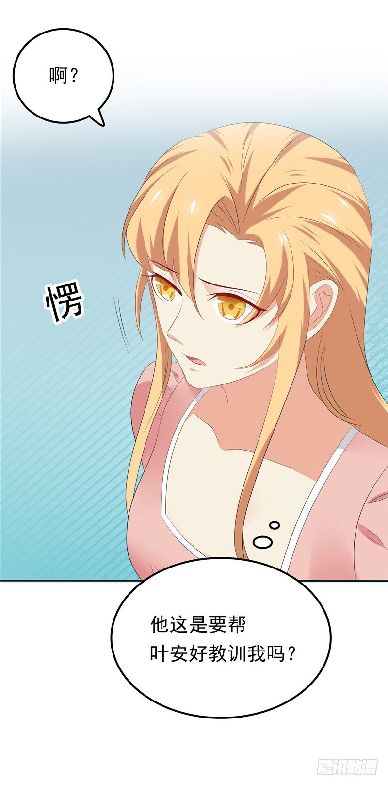 第22话 你很厉害-第23话