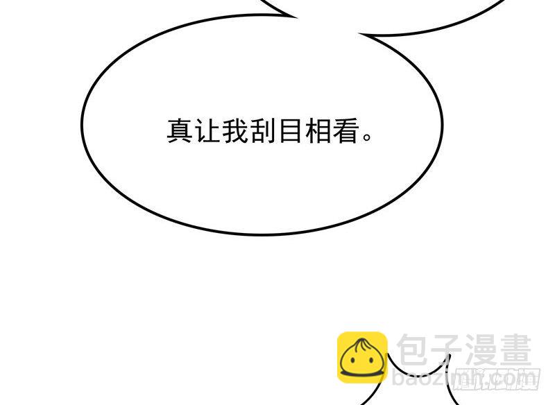 第22话 你很厉害-第23话