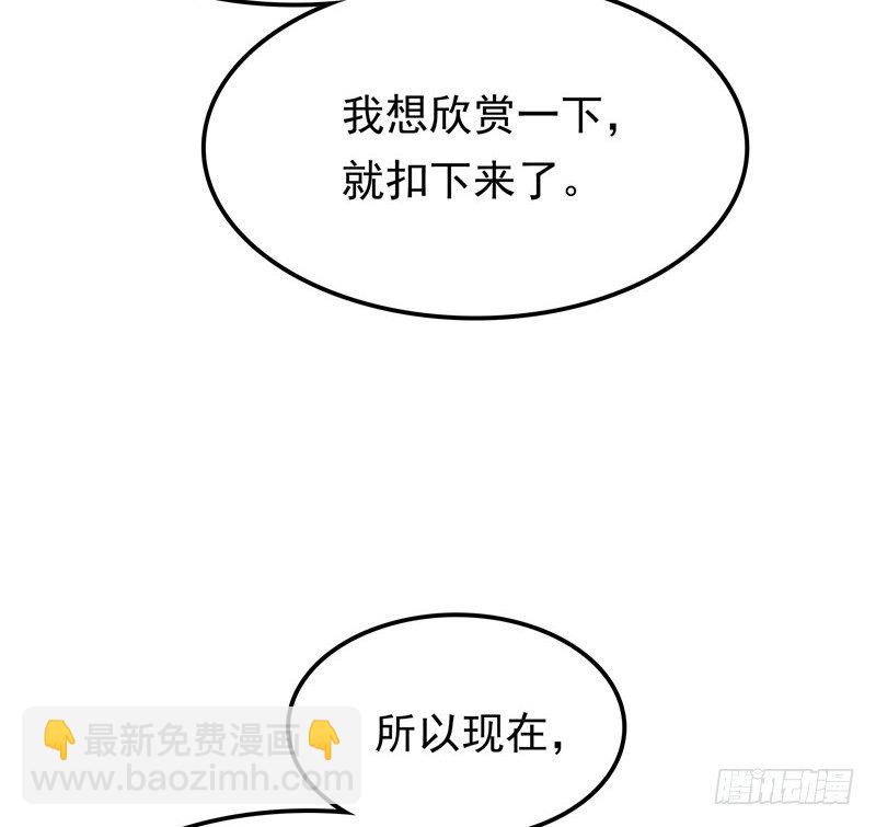 第22话 你很厉害-第23话