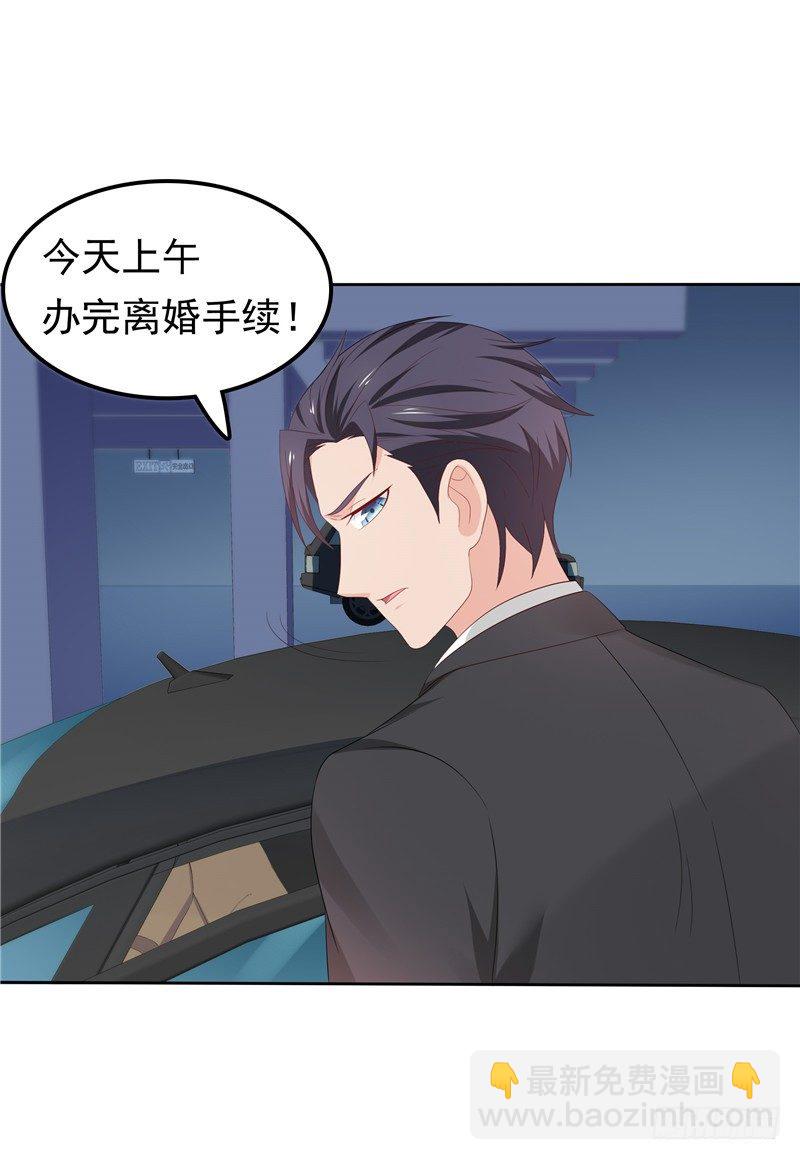 第22话 你很厉害-第23话