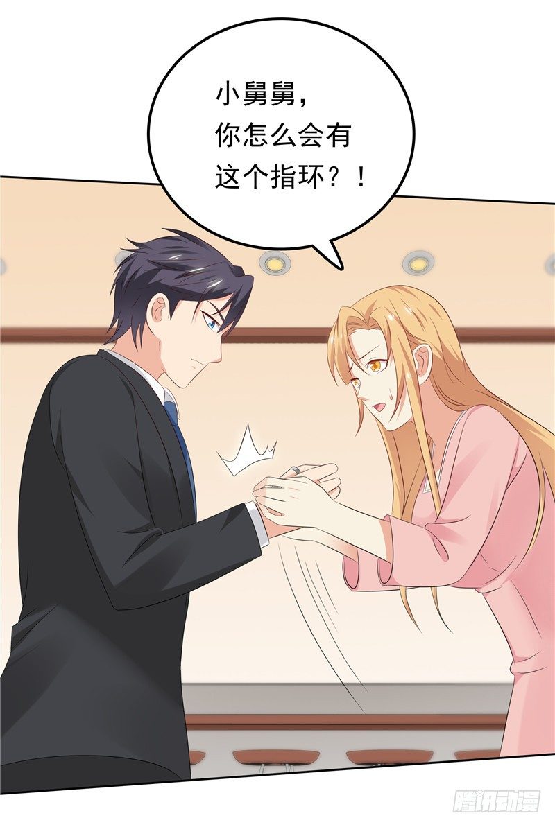 第24话 和我一样-第25话