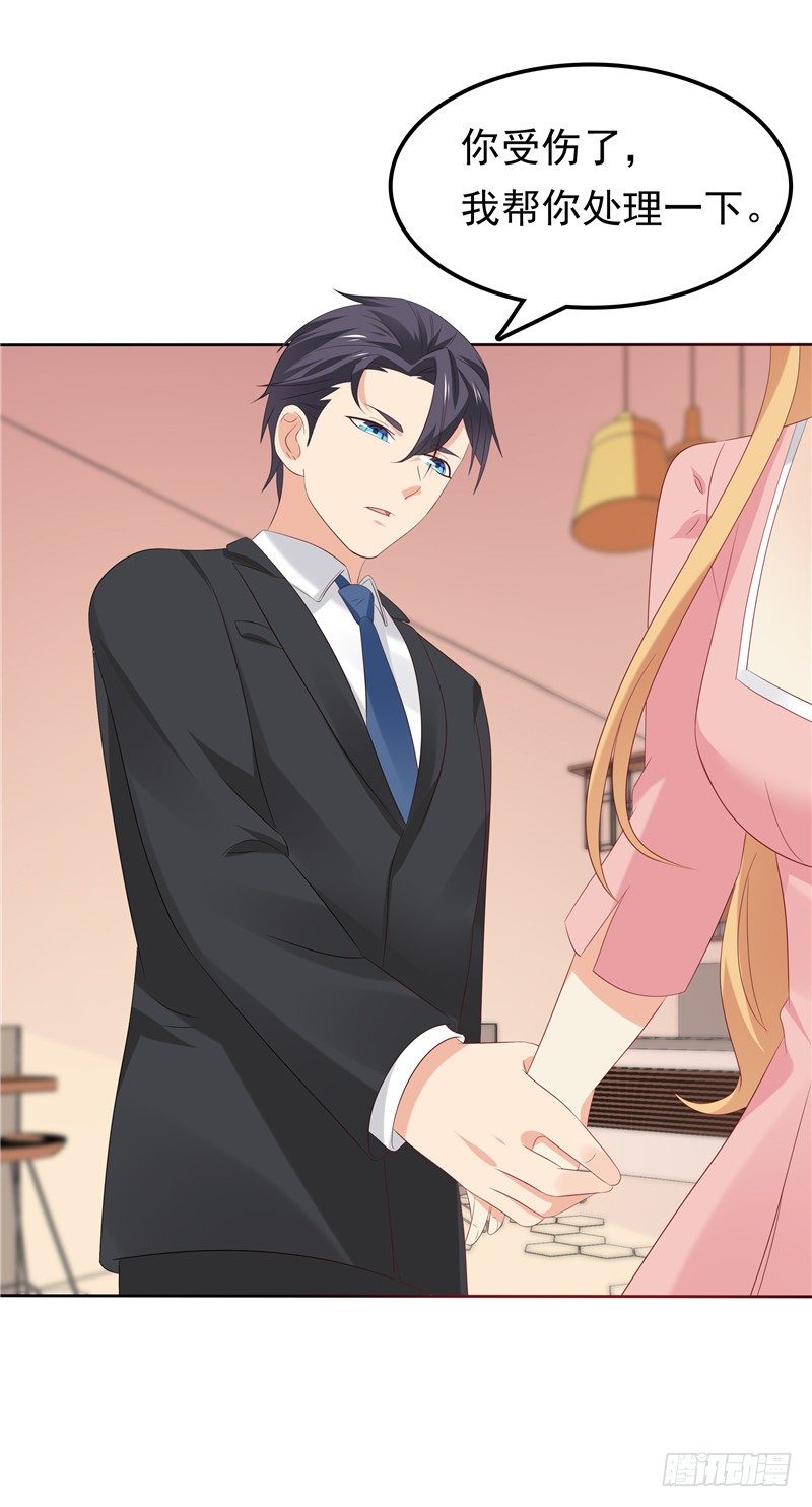 第24话 和我一样-第25话