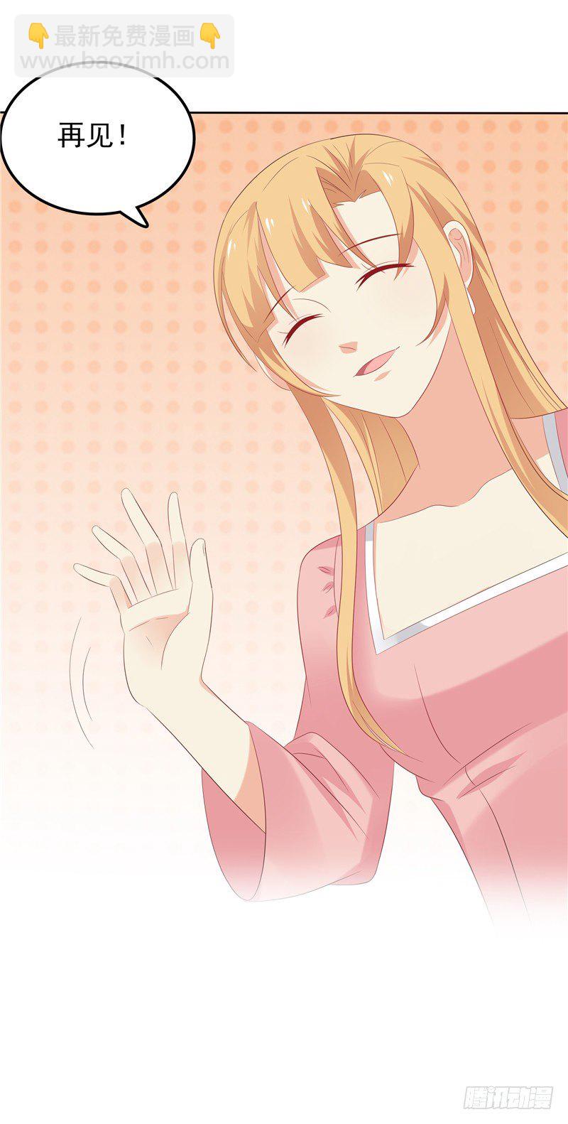 第24话 和我一样-第25话