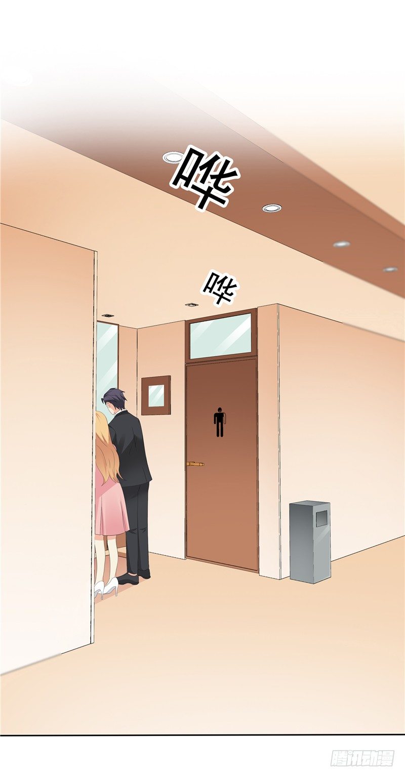 第24话 和我一样-第25话