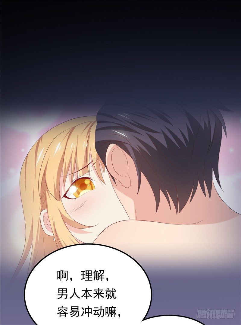 第24话 和我一样-第25话