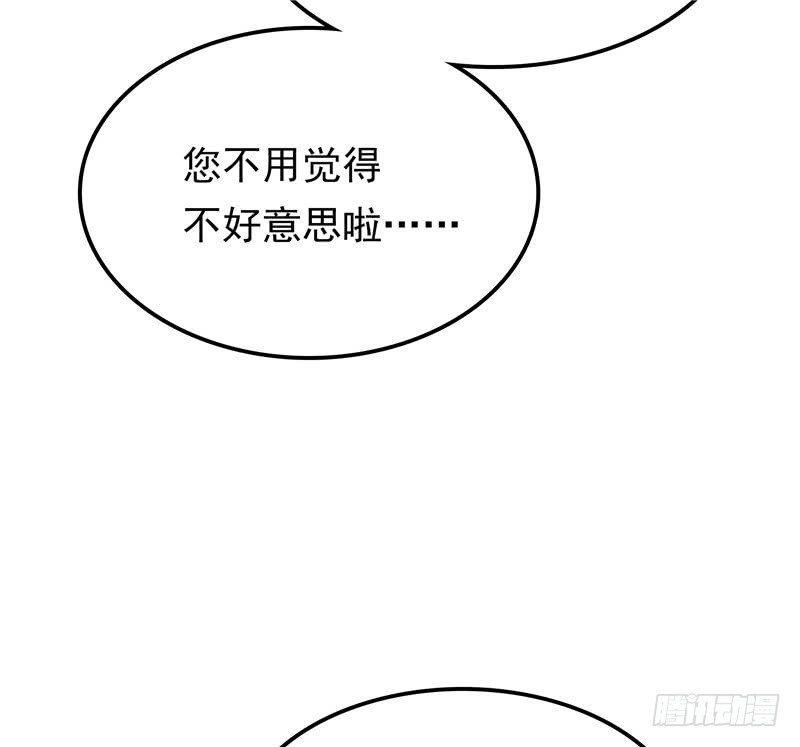 第24话 和我一样-第25话