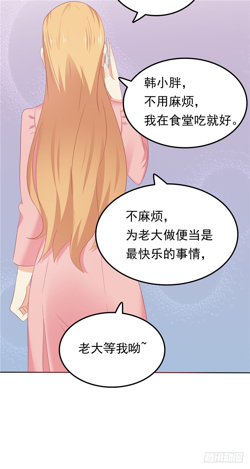 第24话 和我一样-第25话