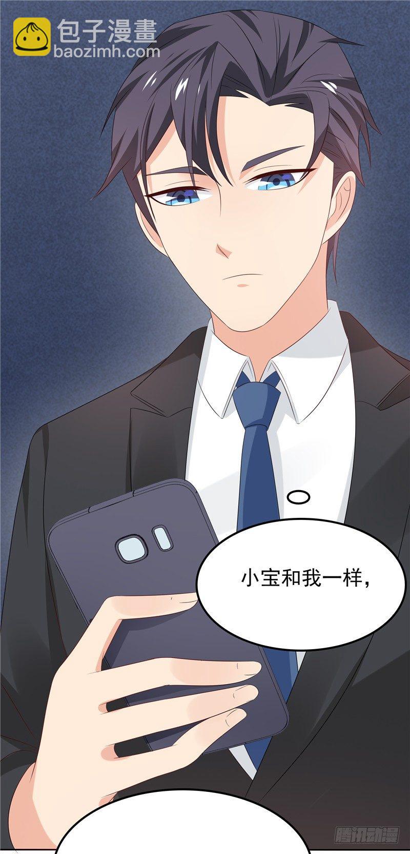 第24话 和我一样-第25话