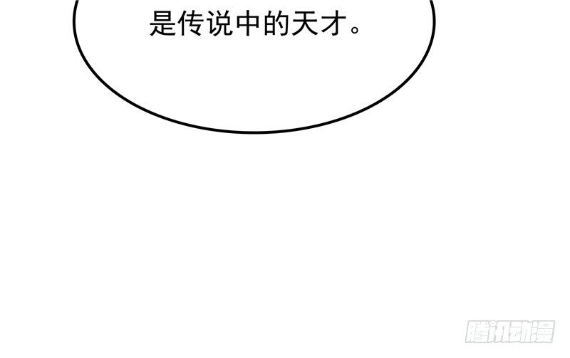 第24话 和我一样-第25话