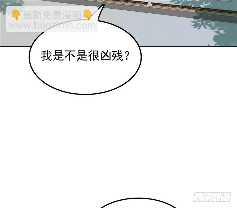 第24话 和我一样-第25话