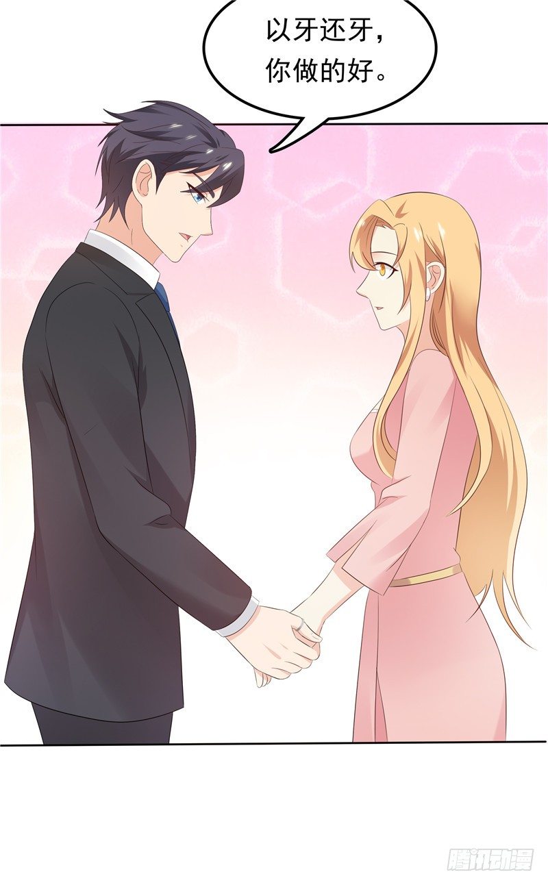 第24话 和我一样-第25话