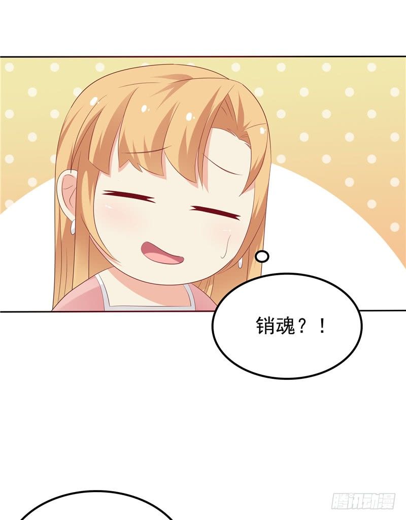 第24话 和我一样-第25话