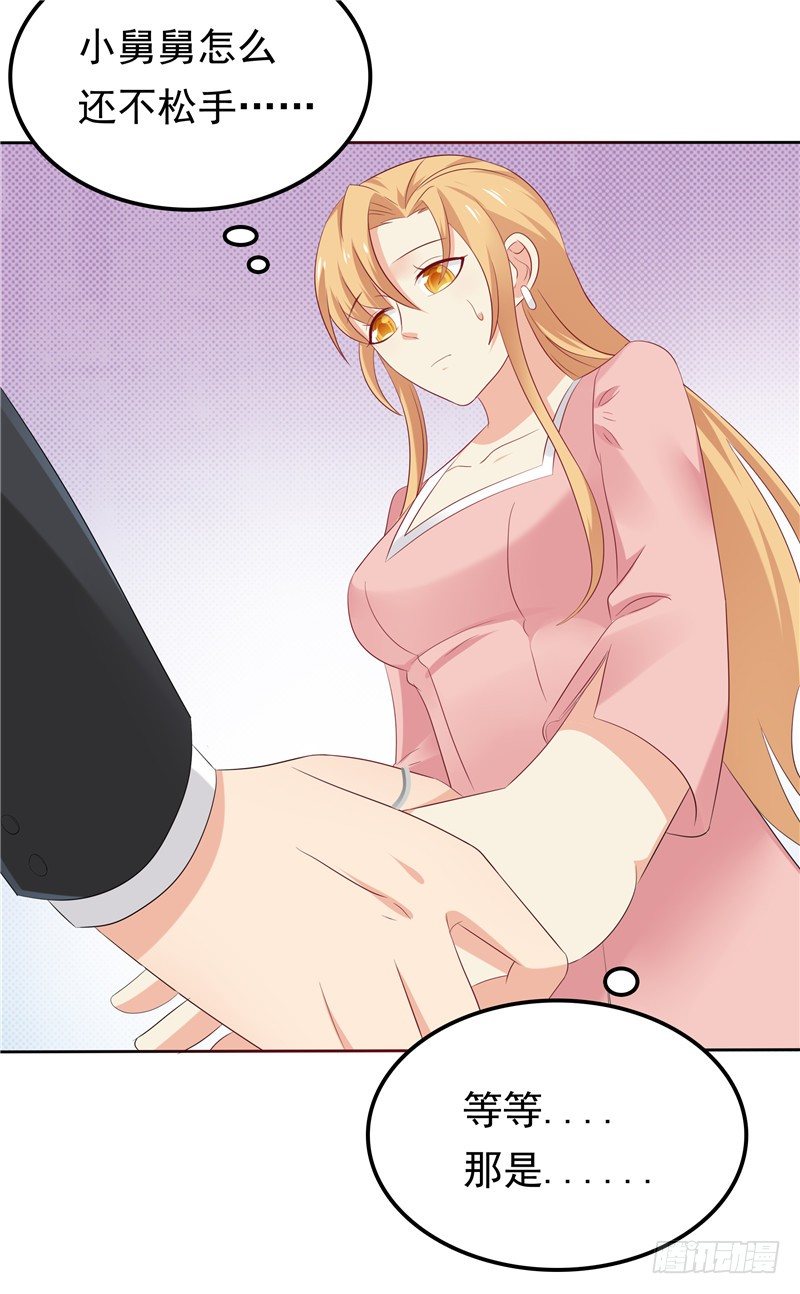 第24话 和我一样-第25话