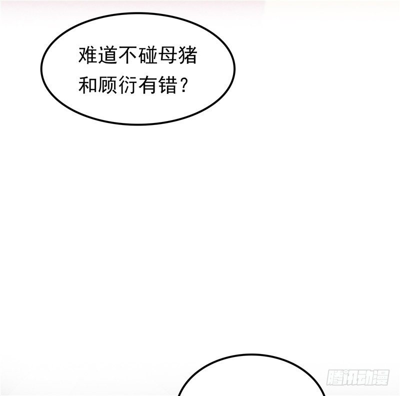 第26话 没爹地的孩子-第27话