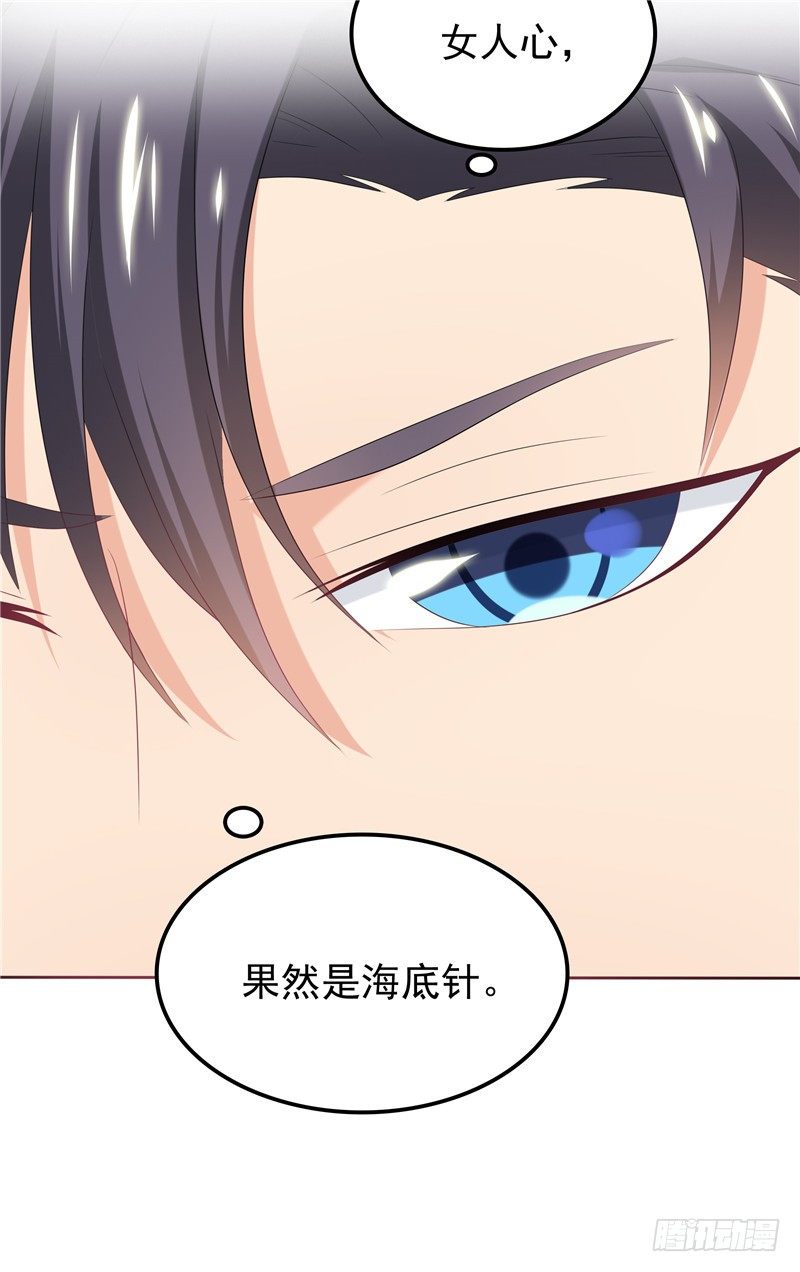 第26话 没爹地的孩子-第27话