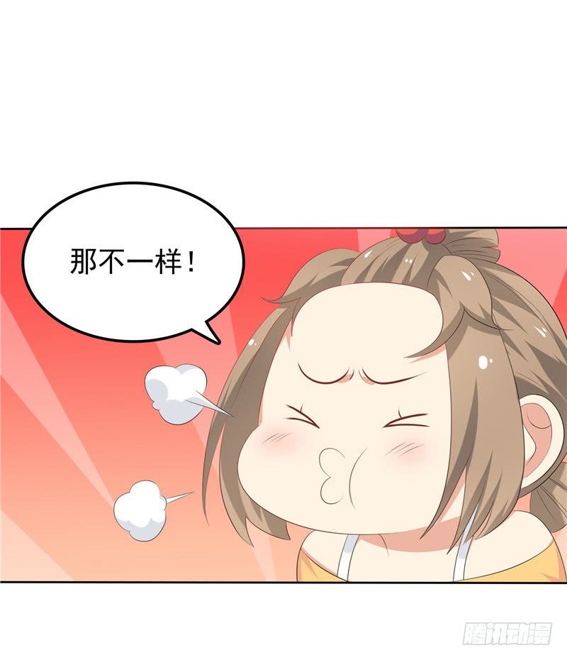 第26话 没爹地的孩子-第27话