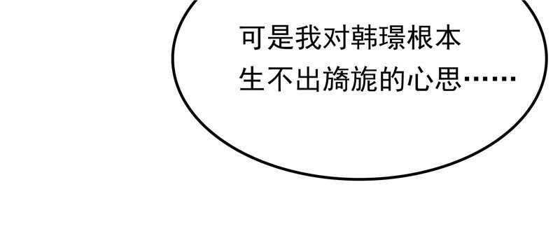 第26话 没爹地的孩子-第27话