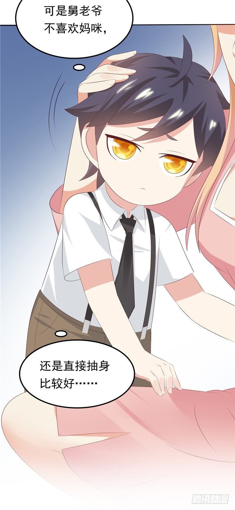 第26话 没爹地的孩子-第27话