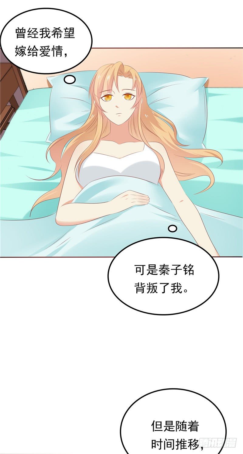 第26话 没爹地的孩子-第27话