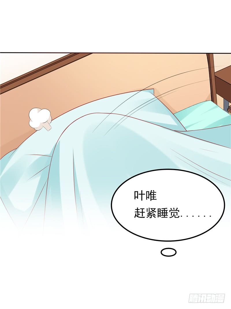 第26话 没爹地的孩子-第27话