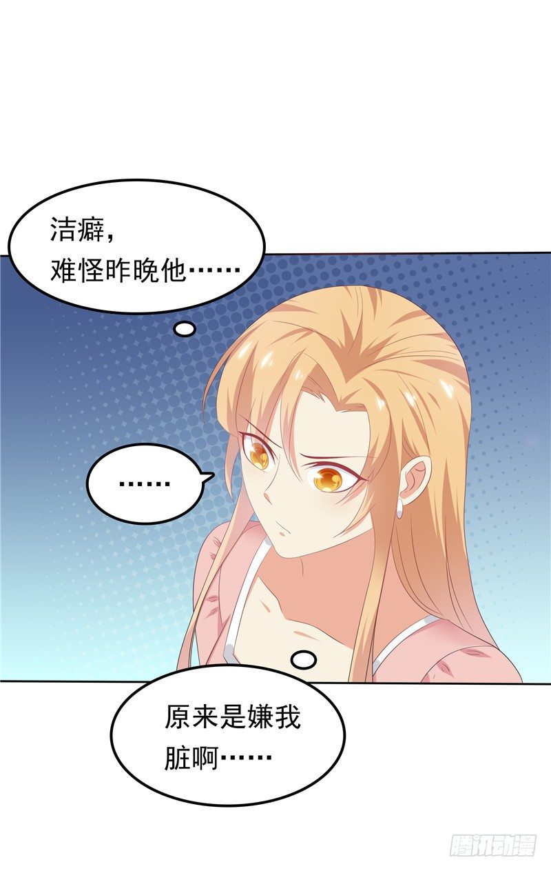 第26话 没爹地的孩子-第27话