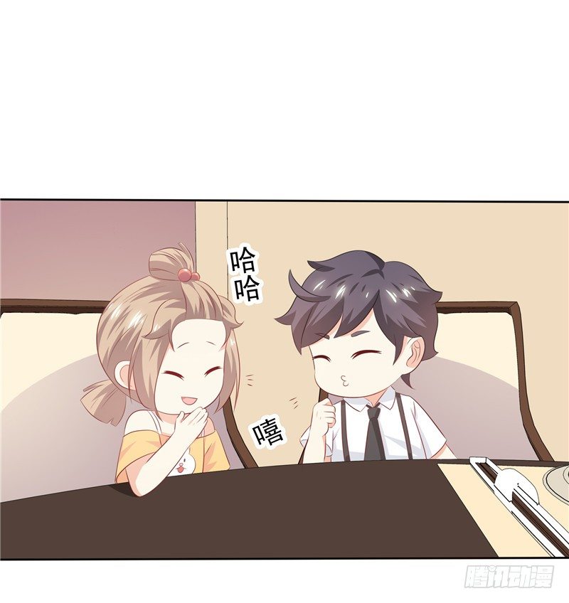 第28话 初步作战计划-第29话