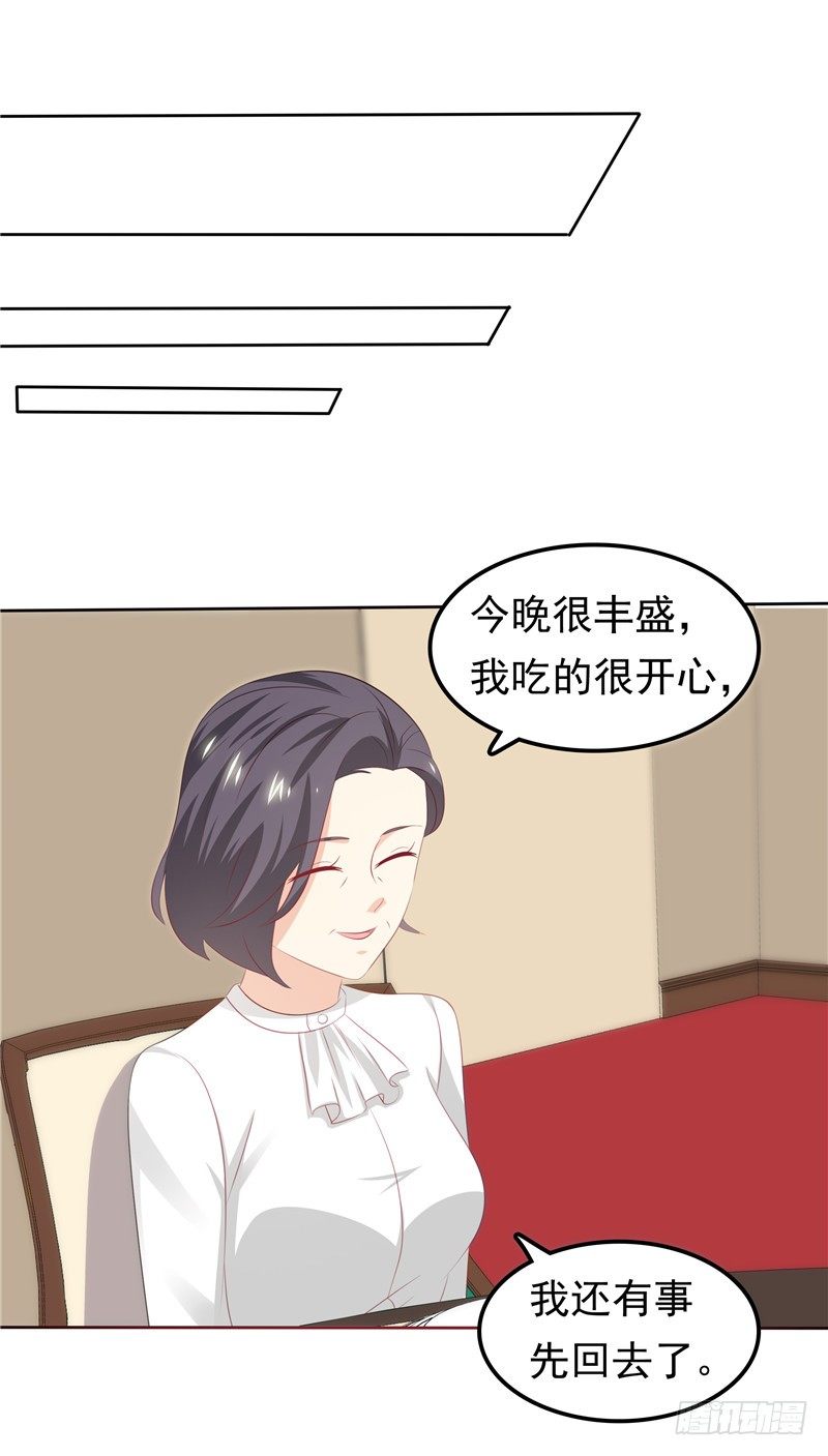 第28话 初步作战计划-第29话