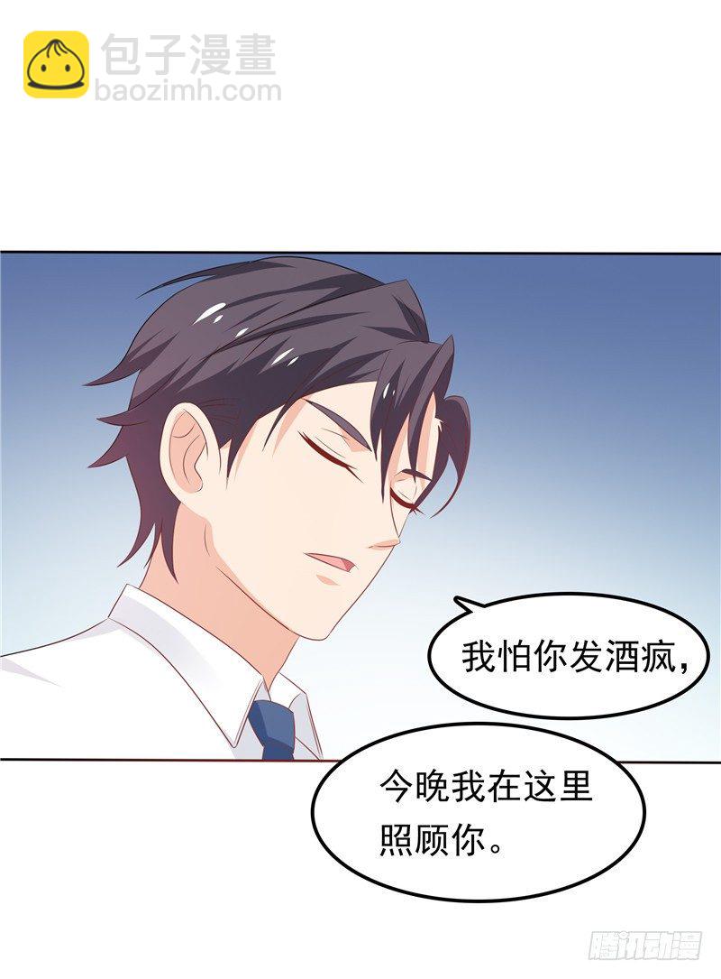 第28话 初步作战计划-第29话