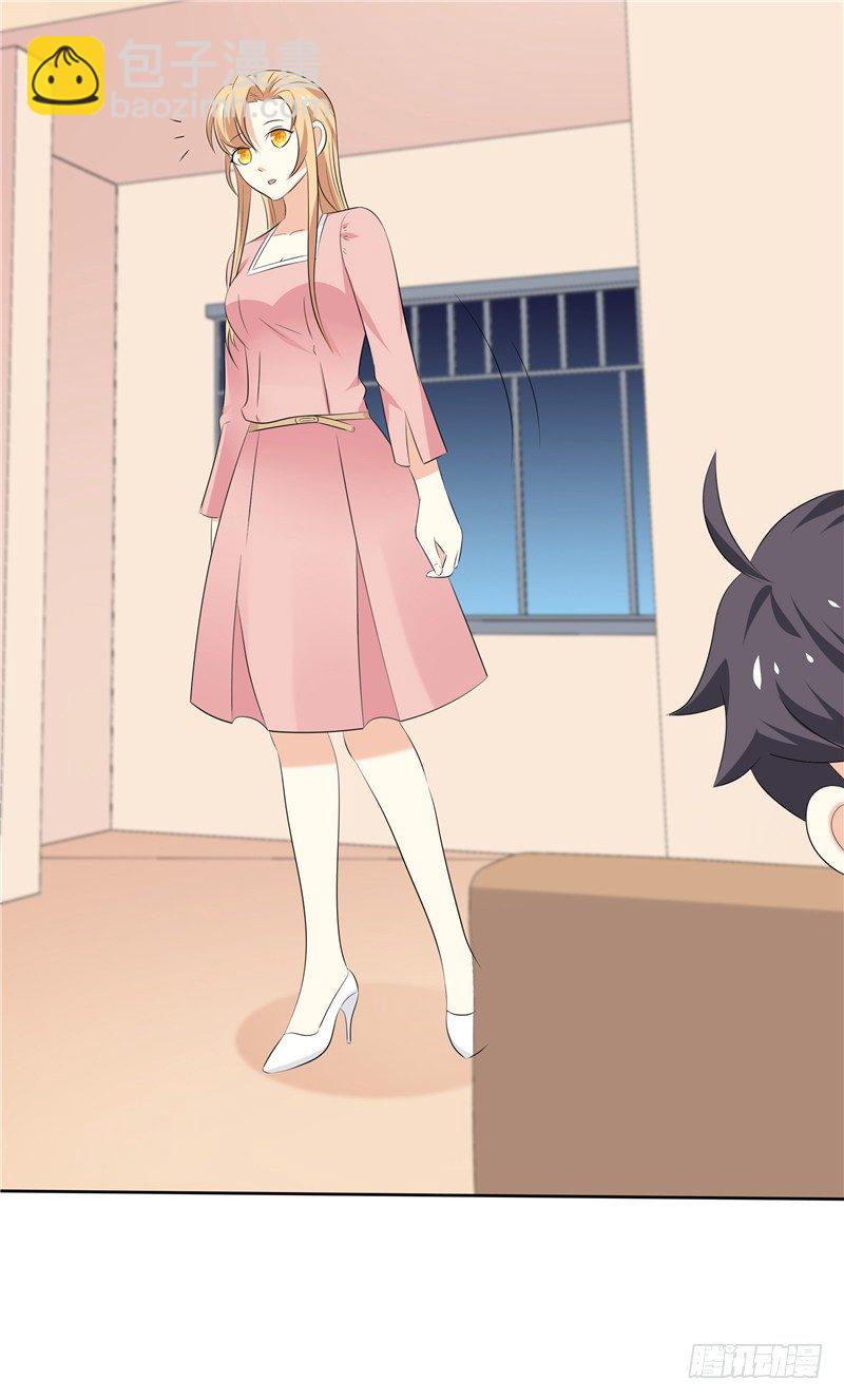 第28话 初步作战计划-第29话