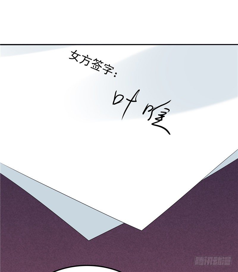 第30话 找茬-第31话