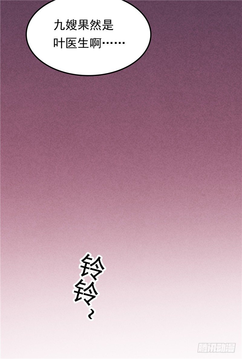 第30话 找茬-第31话