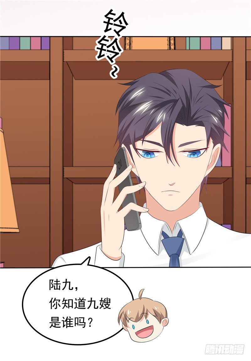 第30话 找茬-第31话