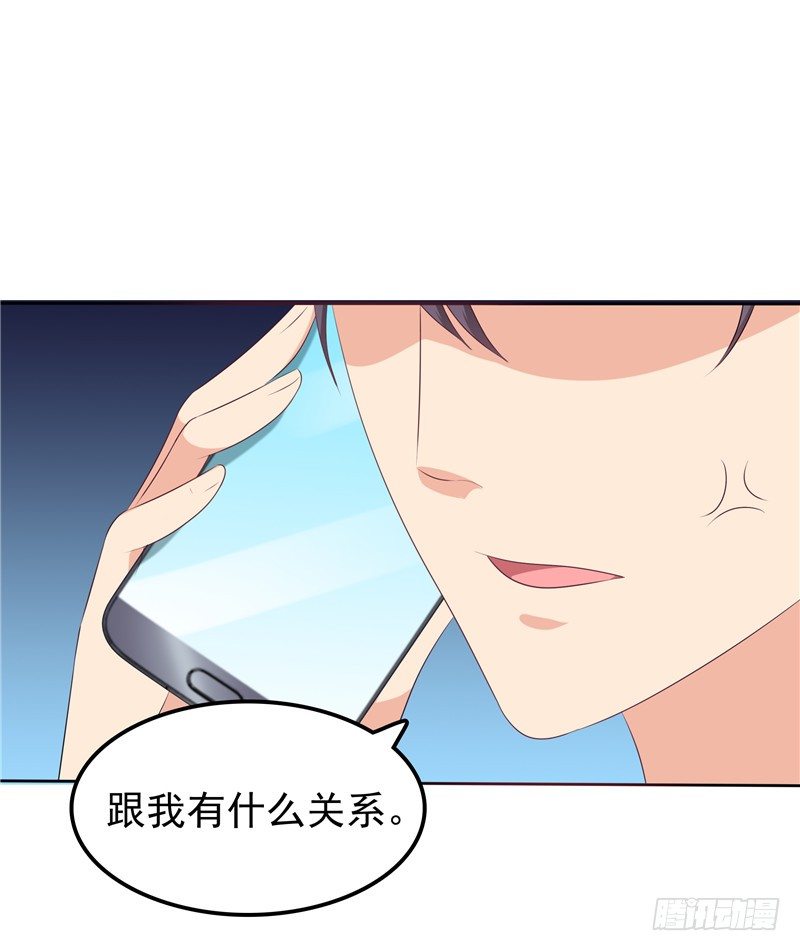 第30话 找茬-第31话