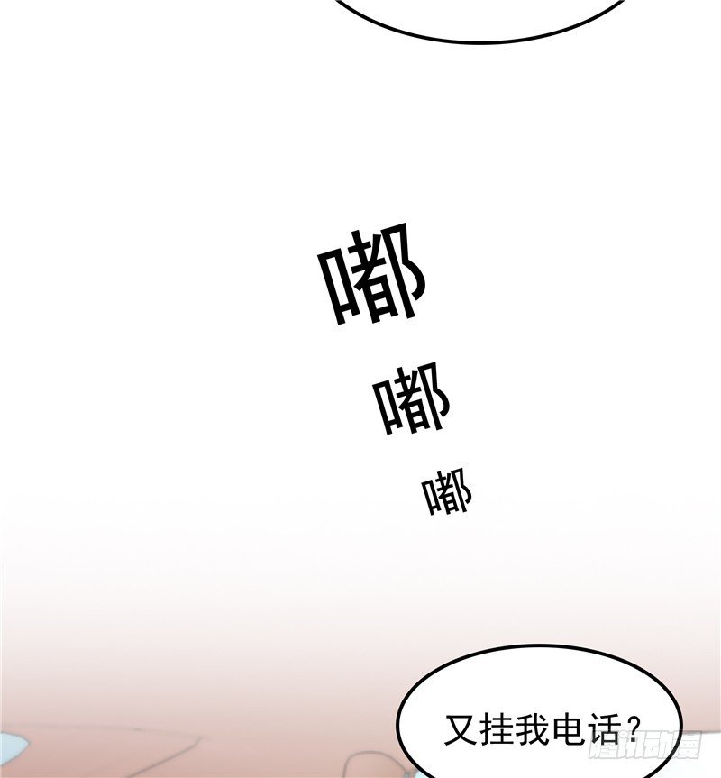 第30话 找茬-第31话