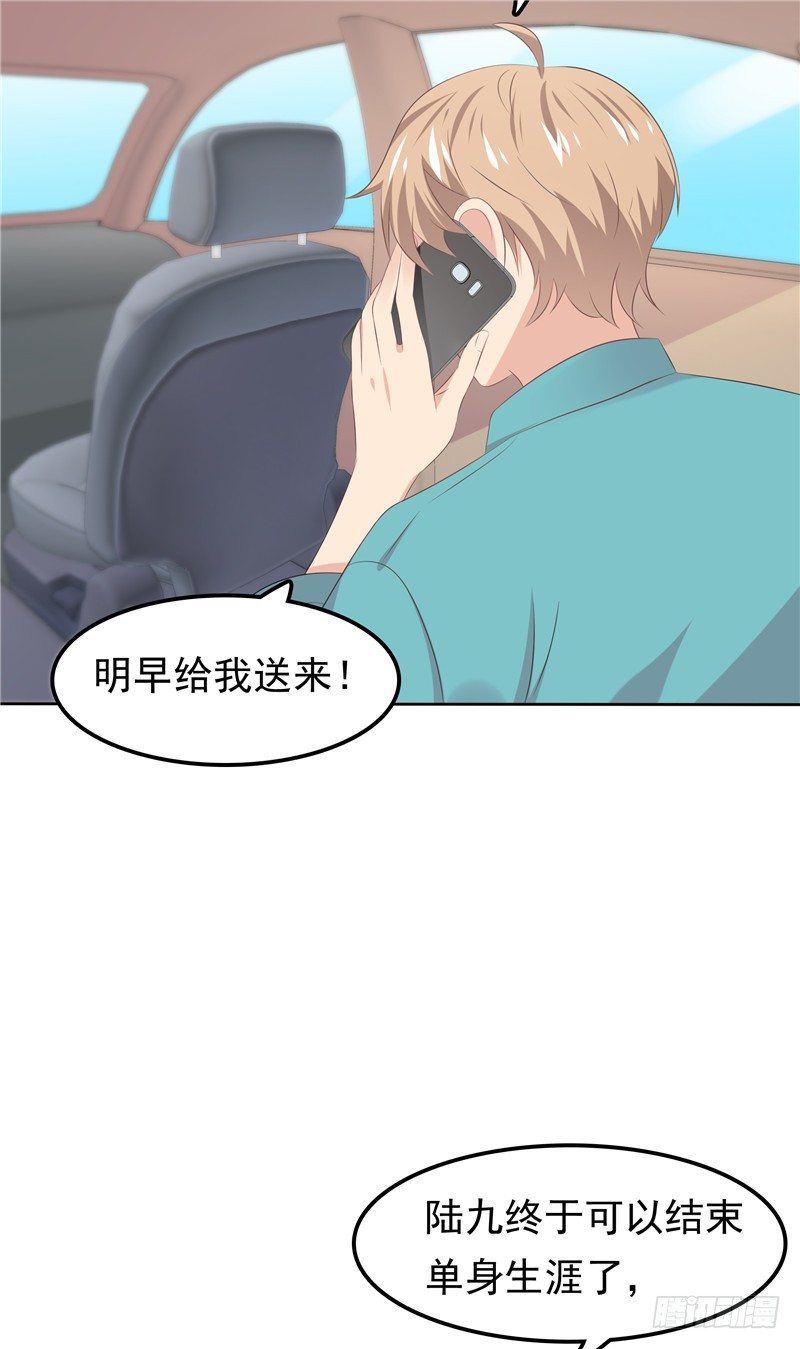 第30话 找茬-第31话