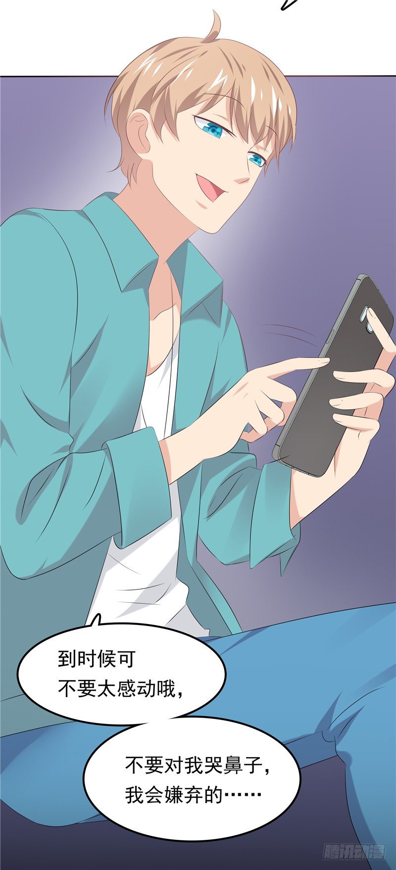 第30话 找茬-第31话