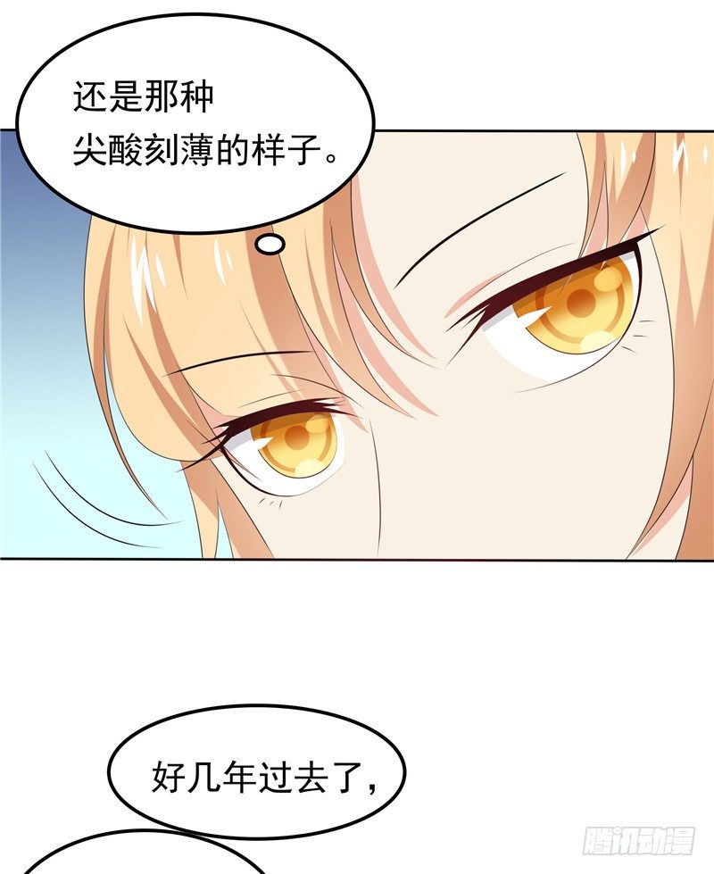 第30话 找茬-第31话