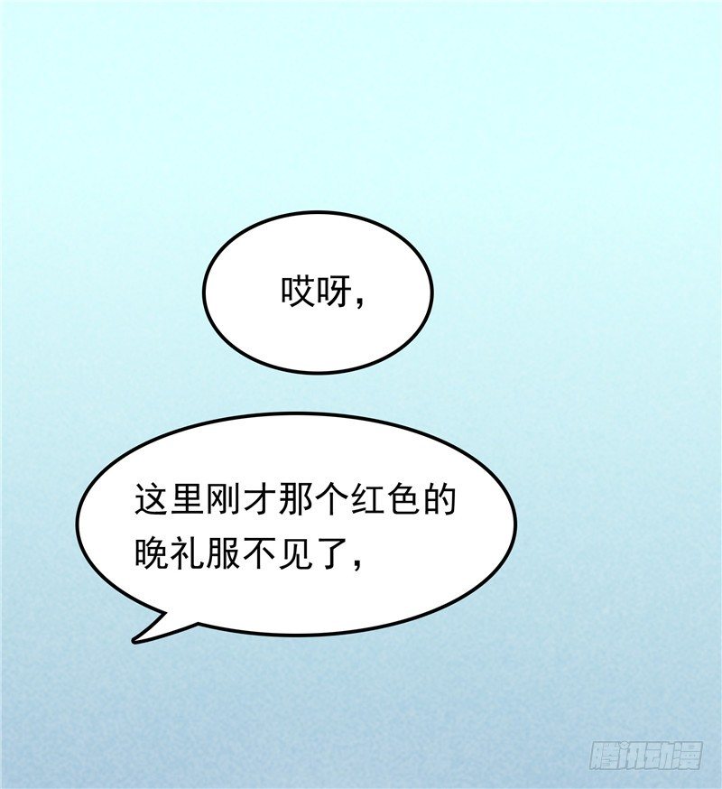 第30话 找茬-第31话