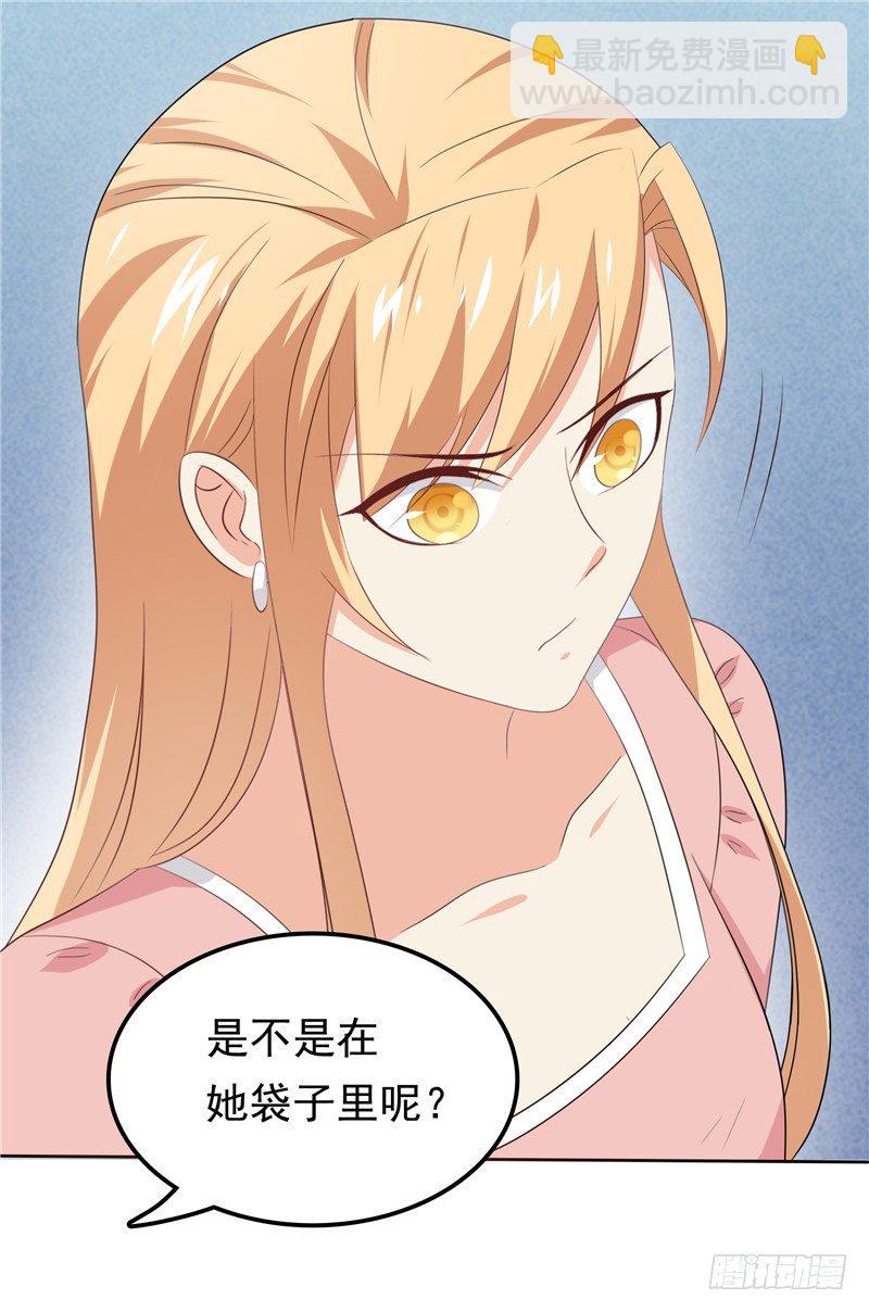 第30话 找茬-第31话