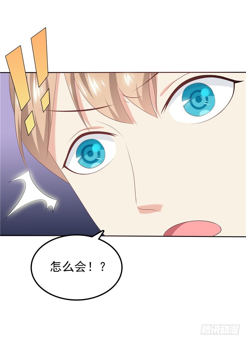 第30话 找茬-第31话